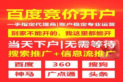 案例分析：如何与竞价推广公司达成共赢