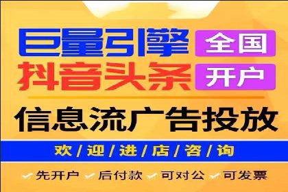 某电商平台的SEM推广策略及效果分析